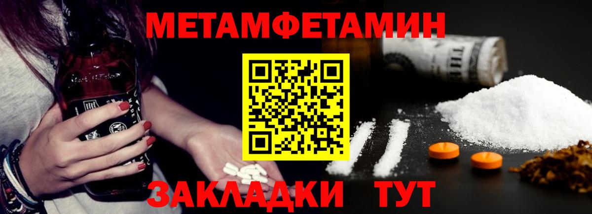 АМФЕТАМИН Premium  АМФЕТАМИН  Чернушка  АМФ  Вход с VPN 