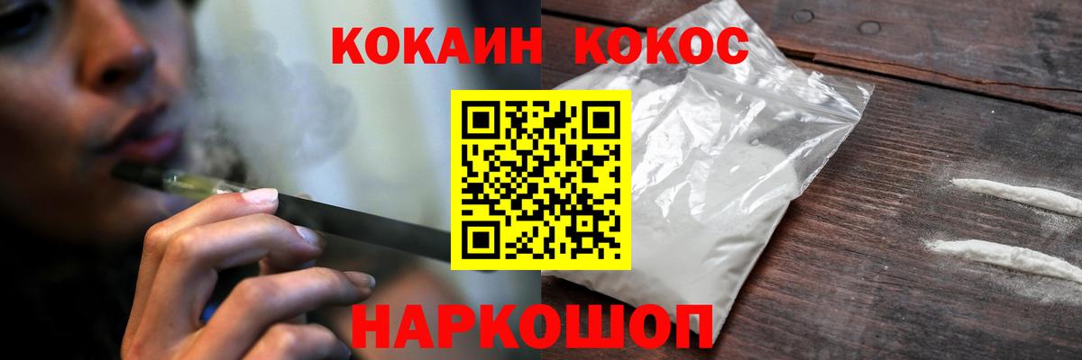 КОКАИН Columbia Чернушка
