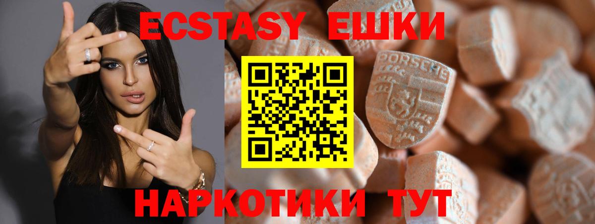 ЭКСТАЗИ 99% Чернушка