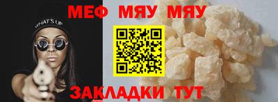 ALPHA-PVP Комсомольск-на-Амуре