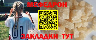 стаф Конаково