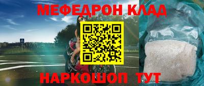 скорость Коммунар