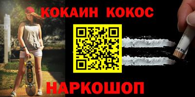 ALPHA-PVP Комсомольск-на-Амуре