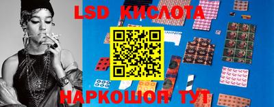 стаф Конаково