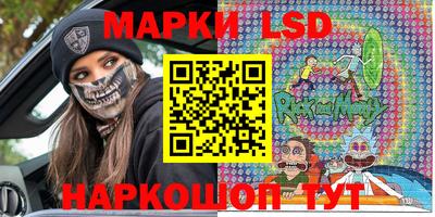 стаф Конаково
