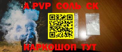 стаф Конаково