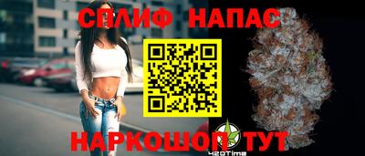 ALPHA-PVP Комсомольск-на-Амуре