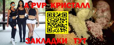 стаф Конаково
