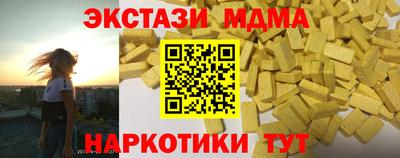 ALPHA-PVP Комсомольск-на-Амуре