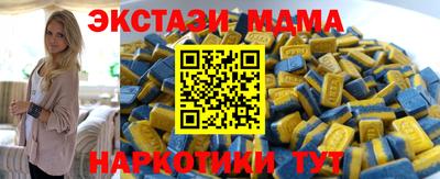 скорость Коммунар