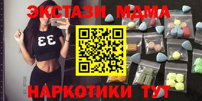 ALPHA-PVP Комсомольск-на-Амуре