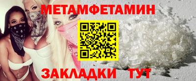 стаф Конаково