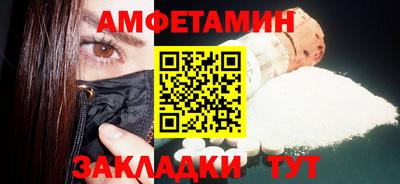 стаф Конаково
