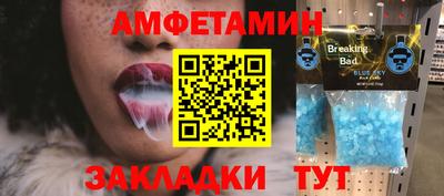 стаф Конаково