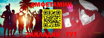 стаф Конаково
