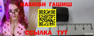 ALPHA-PVP Комсомольск-на-Амуре