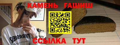 ALPHA-PVP Комсомольск-на-Амуре
