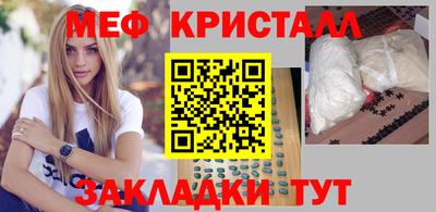 стаф Конаково