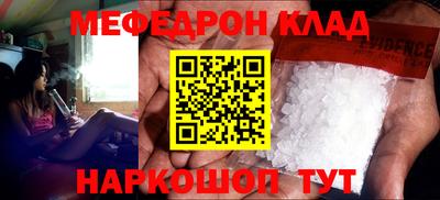 ALPHA-PVP Комсомольск-на-Амуре