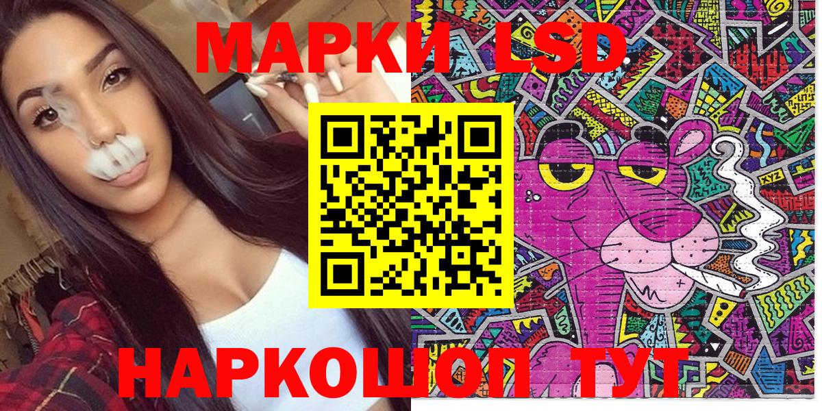 Марки NBOMe 1500мкг Чернушка