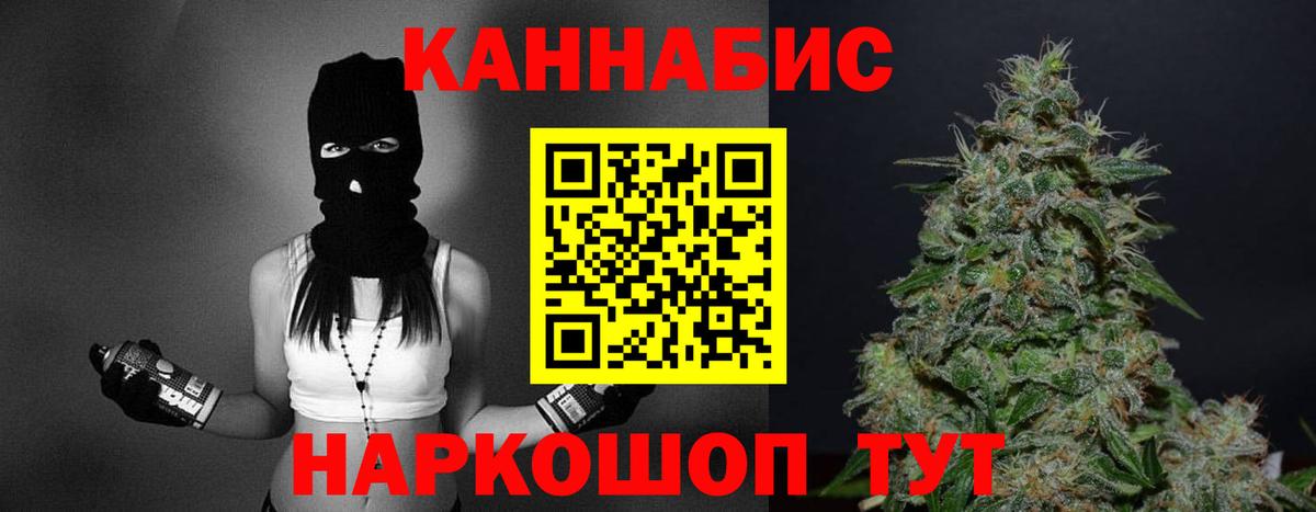 Конопля марихуана Чернушка