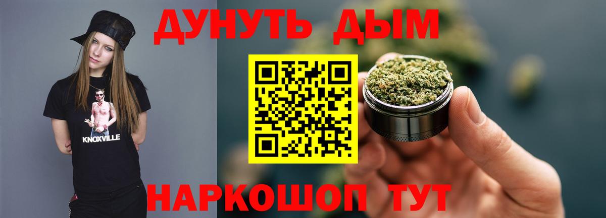 Каннабис гибрид  Бошки Шишки сатива  Чернушка  Вход с VPN  Шишки марихуана VHQ 
